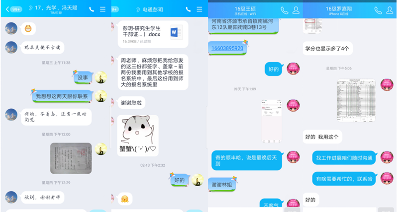 测试图片 原来名称也丢了